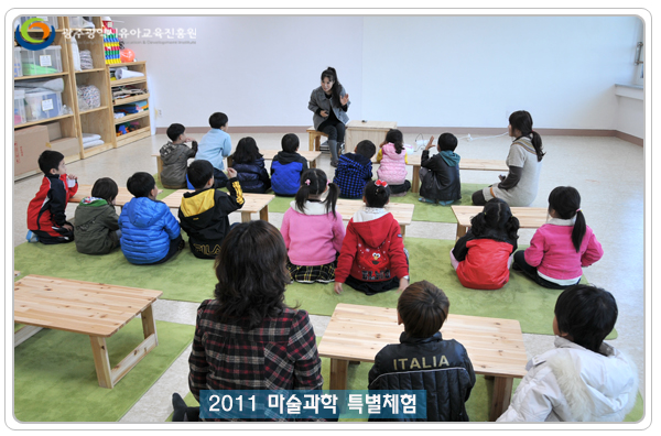 마술과학5 사본(0).jpg